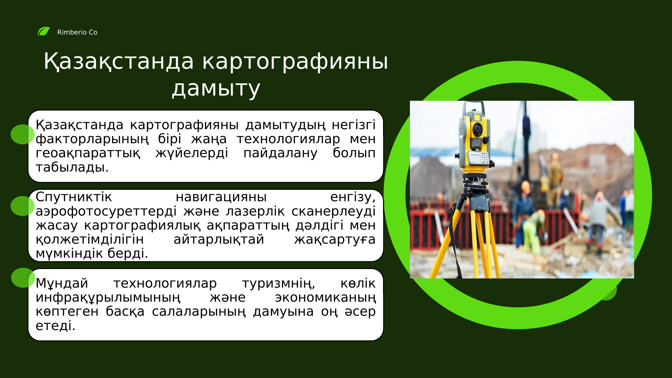 3-бет