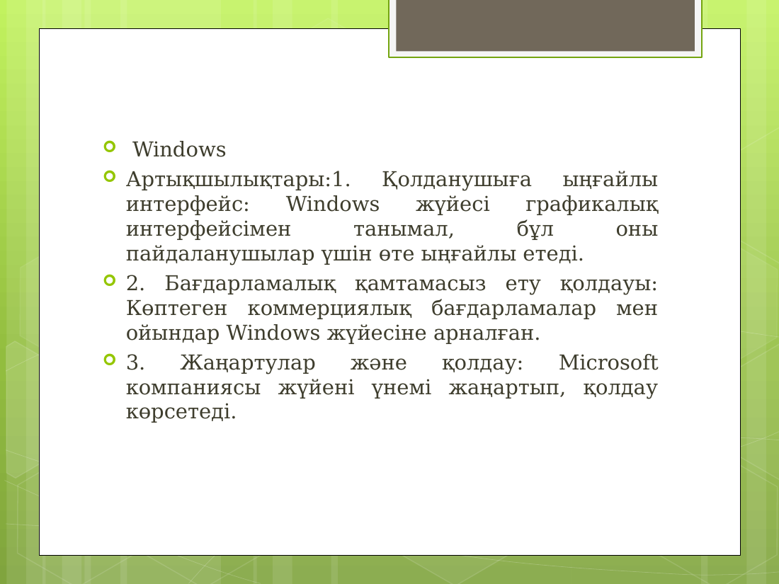 3-бет