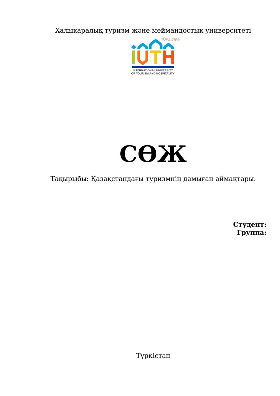 1-бет