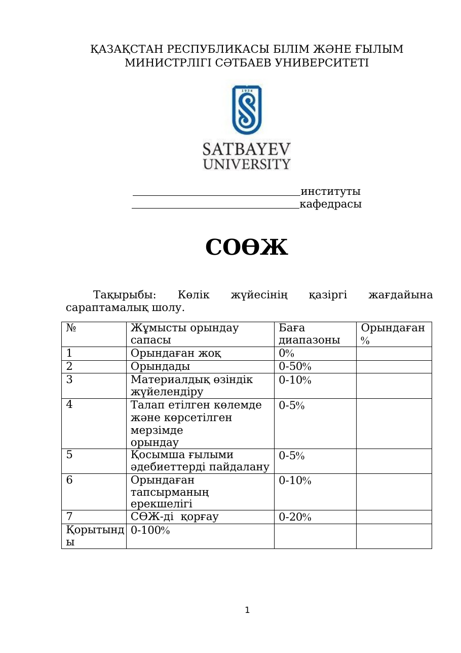 1-бет