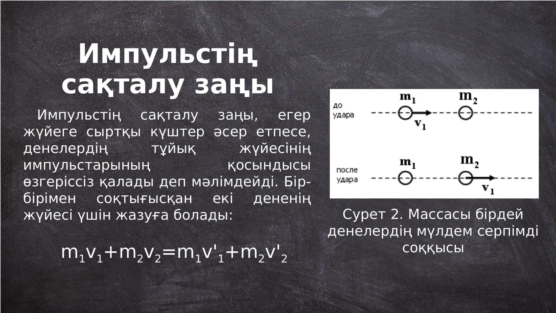 3-бет