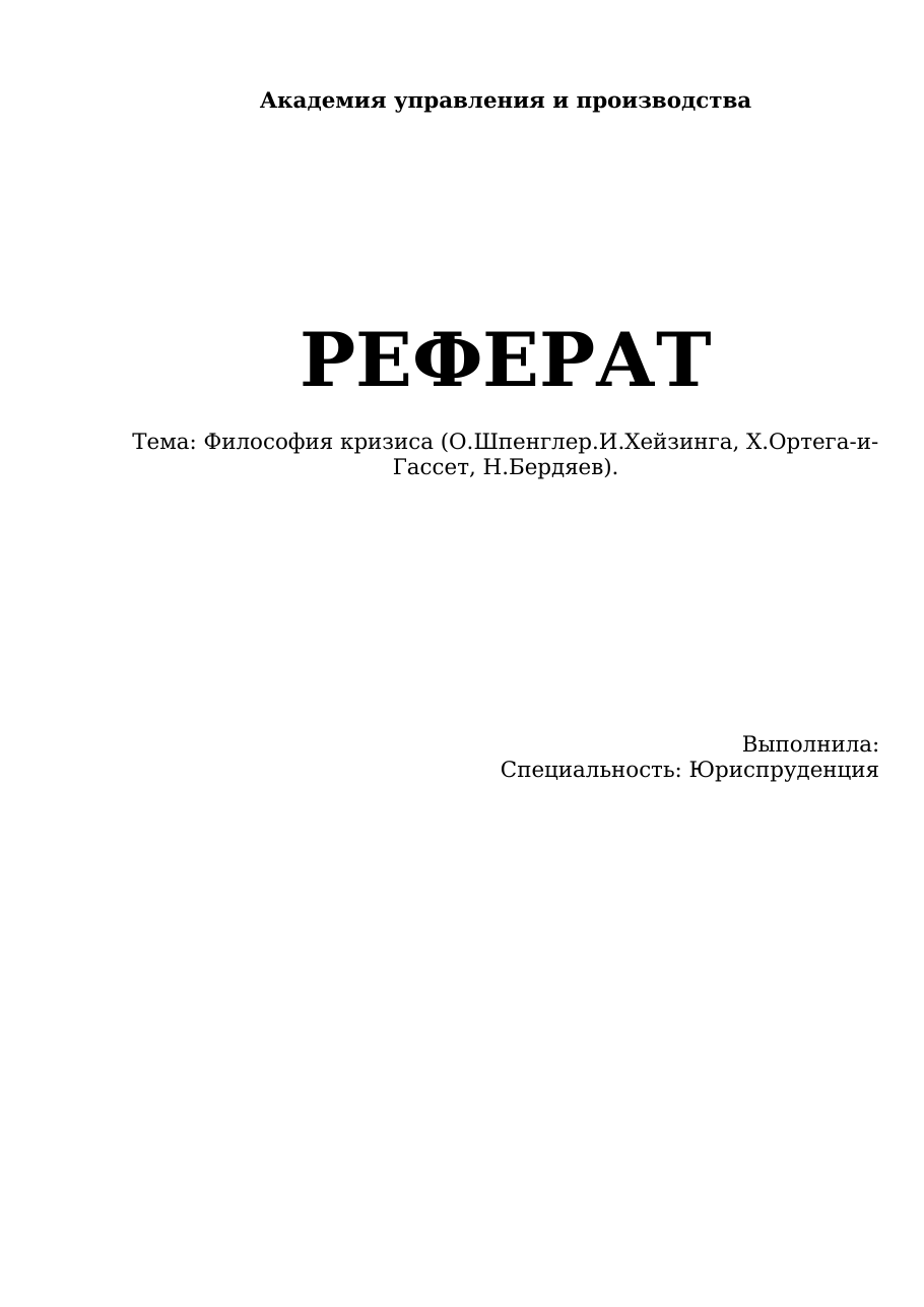 1-бет