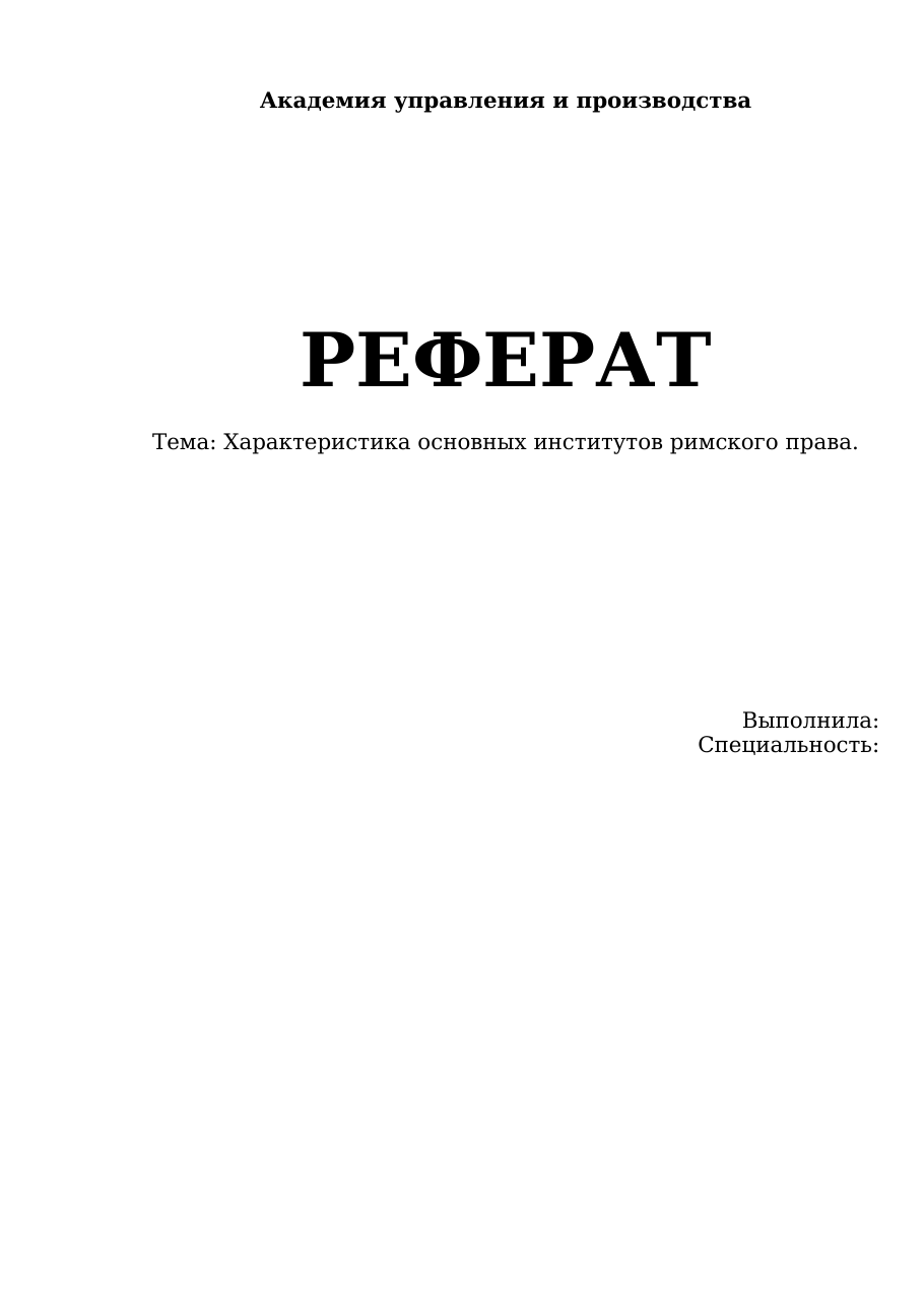 1-бет