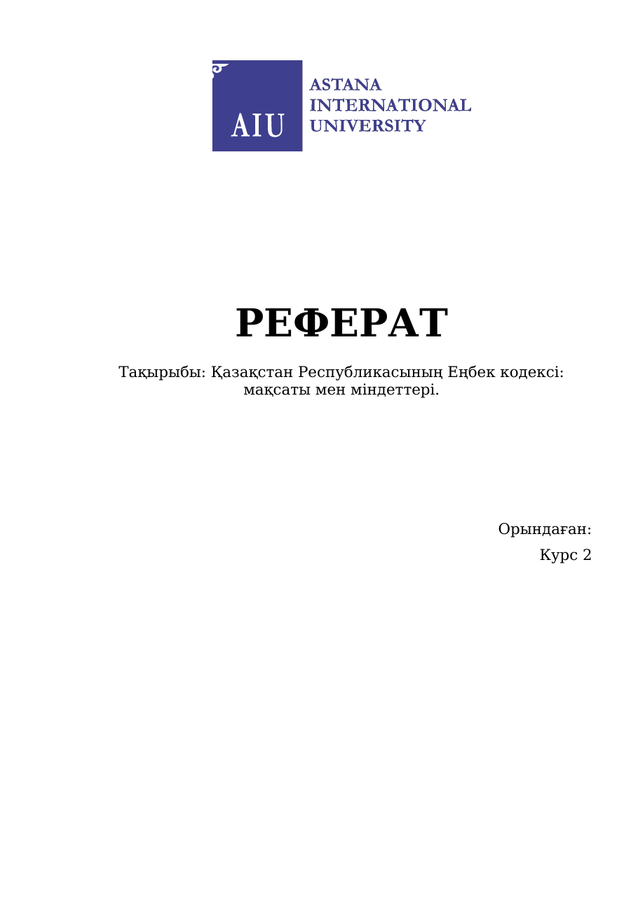 1-бет