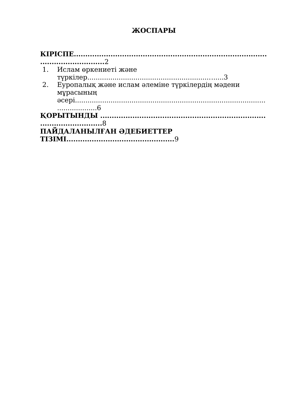 1-бет